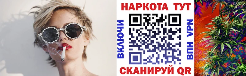 Купить наркоту Лениногорск A-PVP Амфетамин Канабис БУТИРАТ ГАШИШ