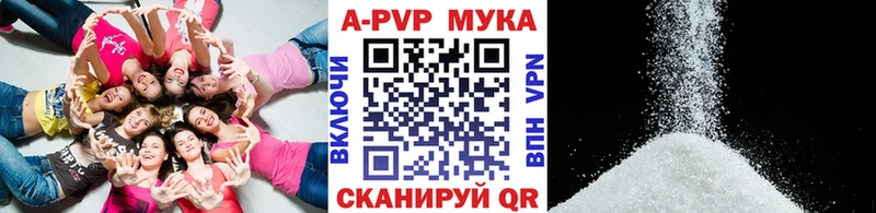 Alpha-PVP СК КРИС Лениногорск