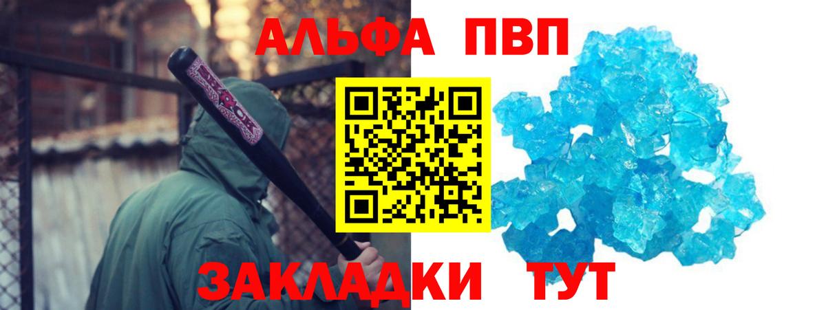 APVP СК КРИС Лениногорск