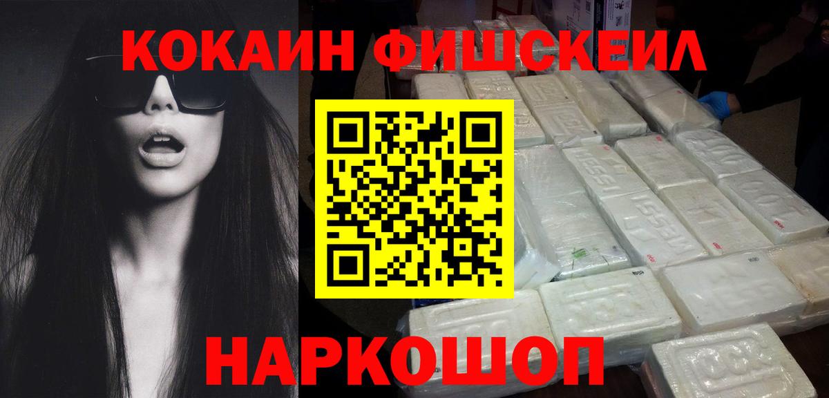 Кокаин Боливия Лениногорск