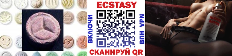 ЭКСТАЗИ louis Vuitton  omg   Лениногорск  наркотики 