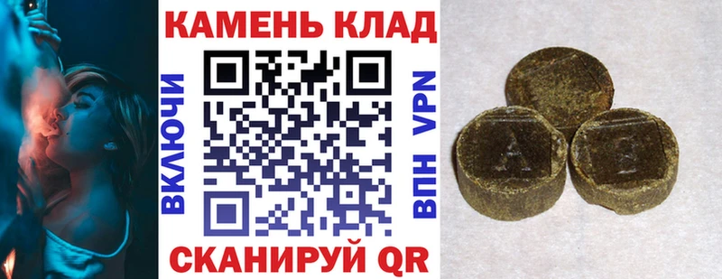 продажа наркотиков Лениногорск Гашиш VHQ