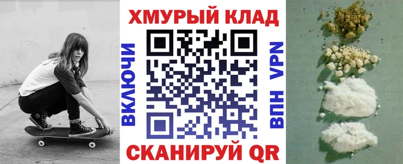 mega зеркало  Лениногорск  ГЕРОИН хмурый  где купить наркоту 