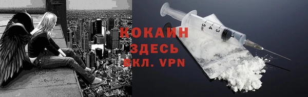 скорость mdpv Осташков