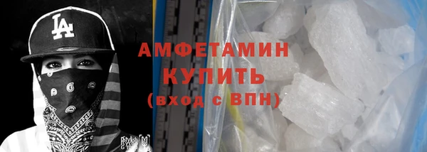 мескалин Алексеевка