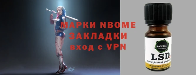 мескалин Алексеевка