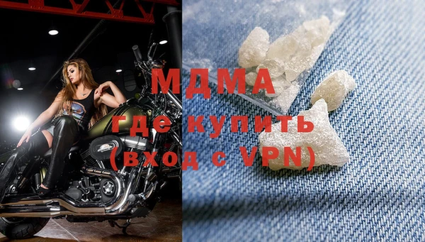 мескалин Алексеевка