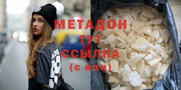 jwh Осинники