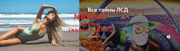 мескалин Алексеевка