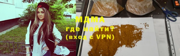 мескалин Алексеевка