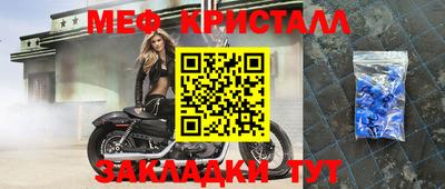 кристаллы Камышлов