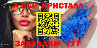 кристаллы Камышлов