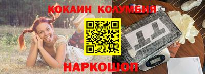 кристаллы Камышлов