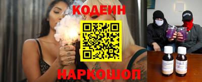 метамфетамин Канаш