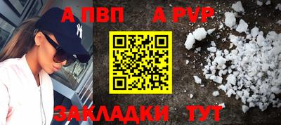 метамфетамин Канаш