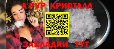 мефедрон VHQ Кингисепп