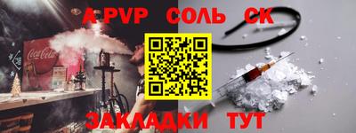 мяу мяу мука Кинель