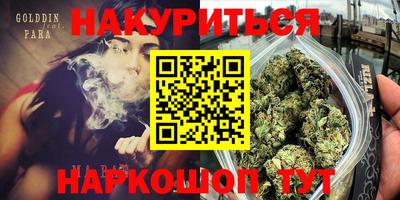 прущая мука Кимры