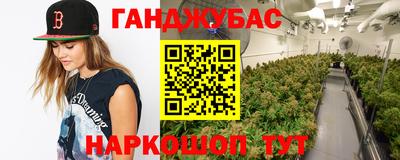 метамфетамин Канаш