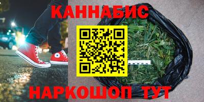 метамфетамин Канаш
