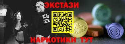 метамфетамин Канаш