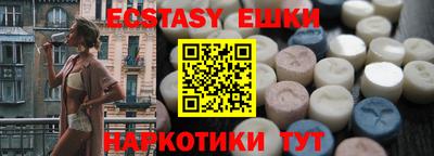 метамфетамин Канаш