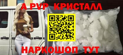 кристаллы Камышлов