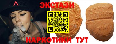 метамфетамин Канаш