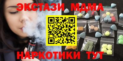 мефедрон VHQ Кингисепп