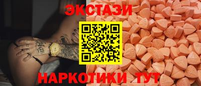 метамфетамин Канаш