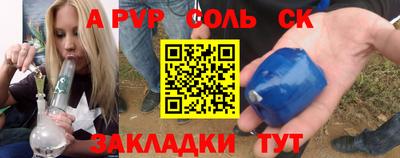 мефедрон VHQ Кингисепп