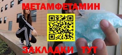 Альфа ПВП Кандалакша