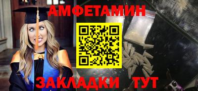 Альфа ПВП Кандалакша