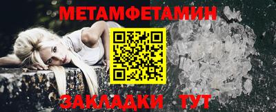 мефедрон VHQ Кингисепп