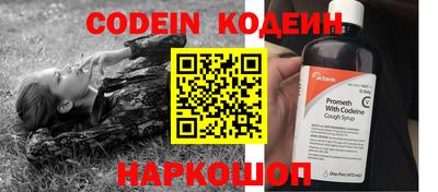 метамфетамин Канаш