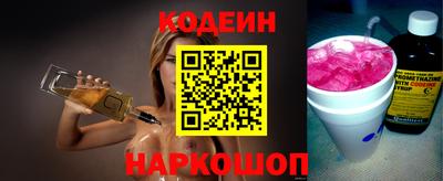 метамфетамин Канаш