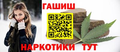 метамфетамин Канаш