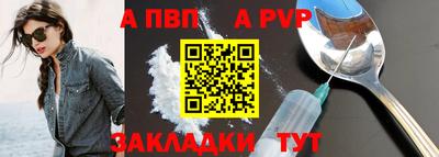 мефедрон VHQ Кингисепп