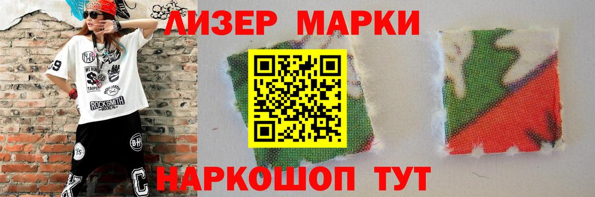 LSD-25 экстази кислота Лениногорск