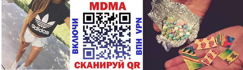 МДМА молли Лениногорск