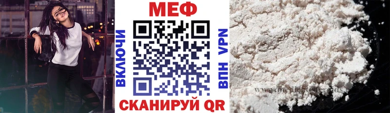 Мефедрон мука  Лениногорск 