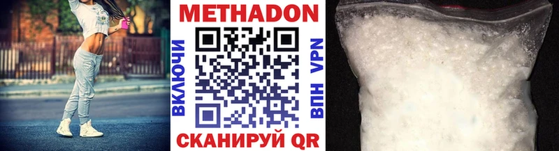 блэк спрут ONION  купить   Лениногорск  МЕТАДОН мёд 