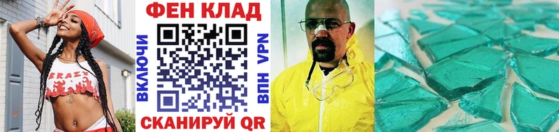 Метамфетамин Декстрометамфетамин 99.9% Лениногорск