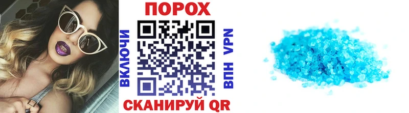 где можно купить kraken рабочий сайт Первитин витя Лениногорск