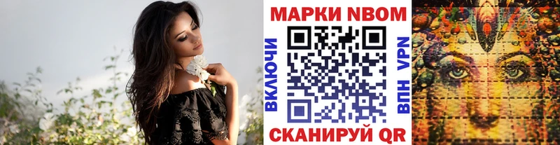 купить наркоту  Лениногорск  Марки NBOMe 1,5мг 