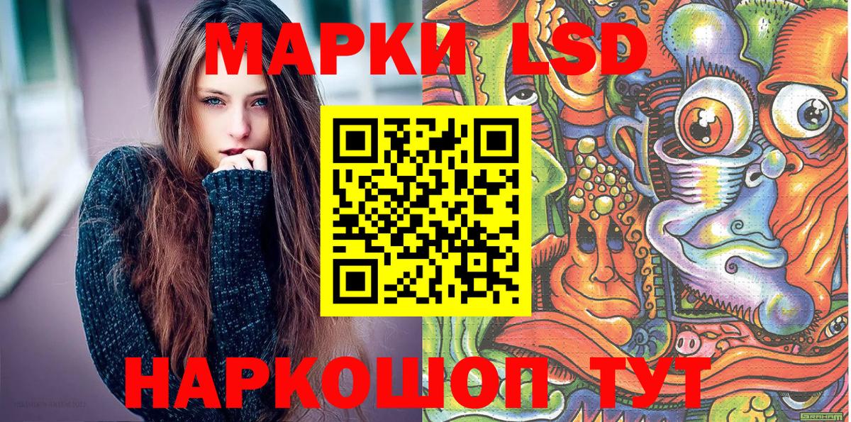 Марки NBOMe  Вход с VPN  Лениногорск  Марки NBOMe 1500мкг 