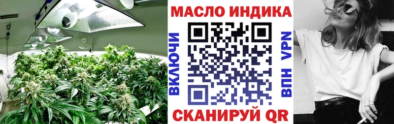 MEGA онион  где купить наркотик  Лениногорск  Дистиллят ТГК жижа 