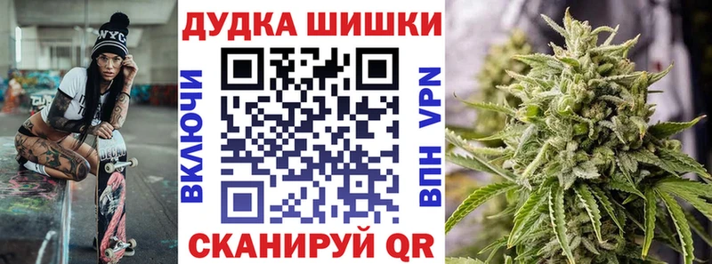Конопля THC 21% mega сайт Лениногорск