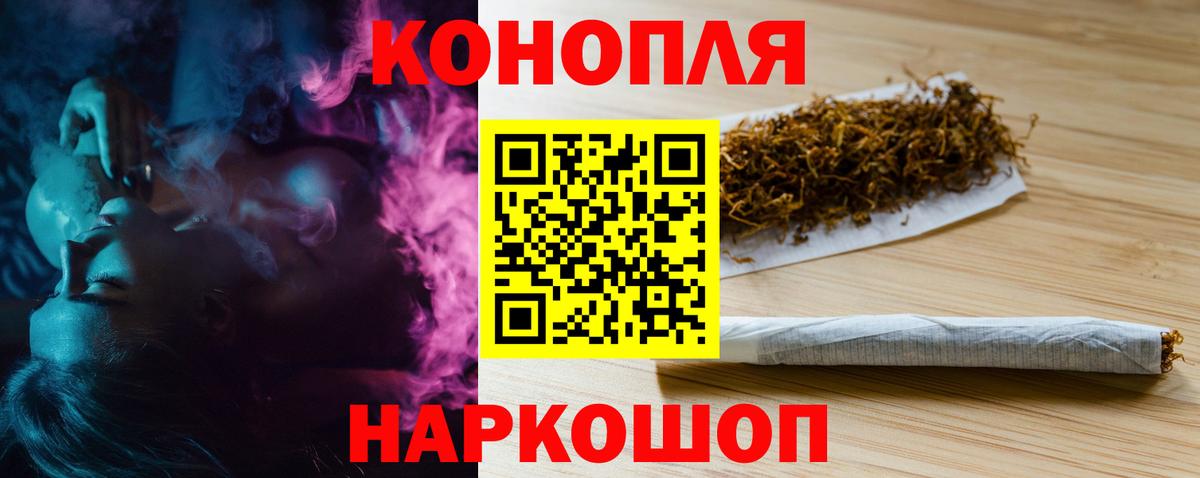 Марихуана OG Kush Лениногорск